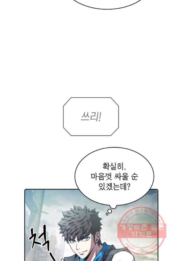 지옥에서 돌아온 성좌님 59화 15