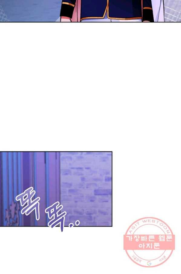 공녀님은 이상형과 결혼하기 싫어요 19화 4