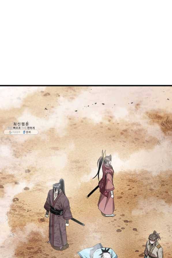 도사강호 73화 68
