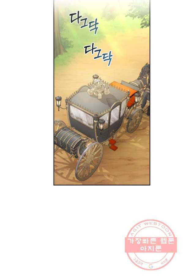 폭군의 유일한 조향사가 되었습니다 41화 8