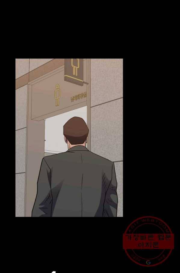 총수 비기닝 305화 1