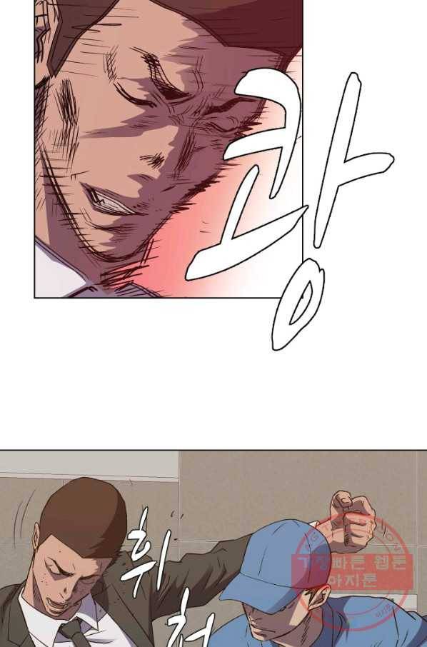 총수 비기닝 305화 14