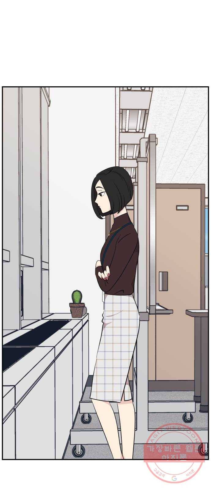 불편한 관계 38화 2