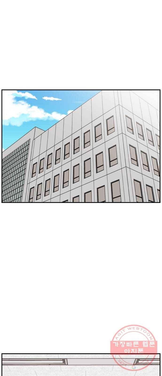 불편한 관계 38화 11