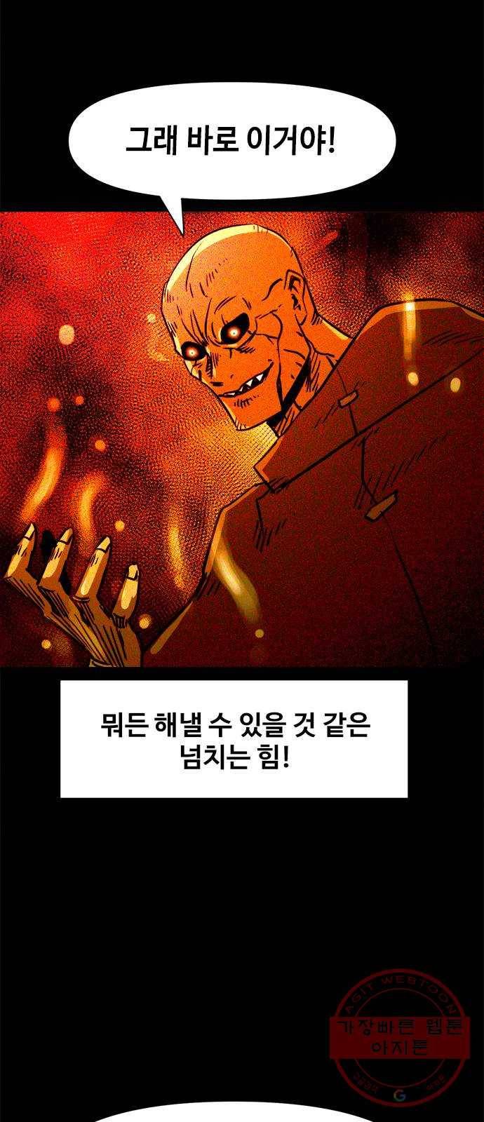 카루나 66. 골드맨의 문제 27