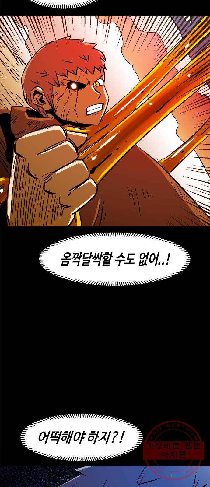 카루나 66. 골드맨의 문제 38