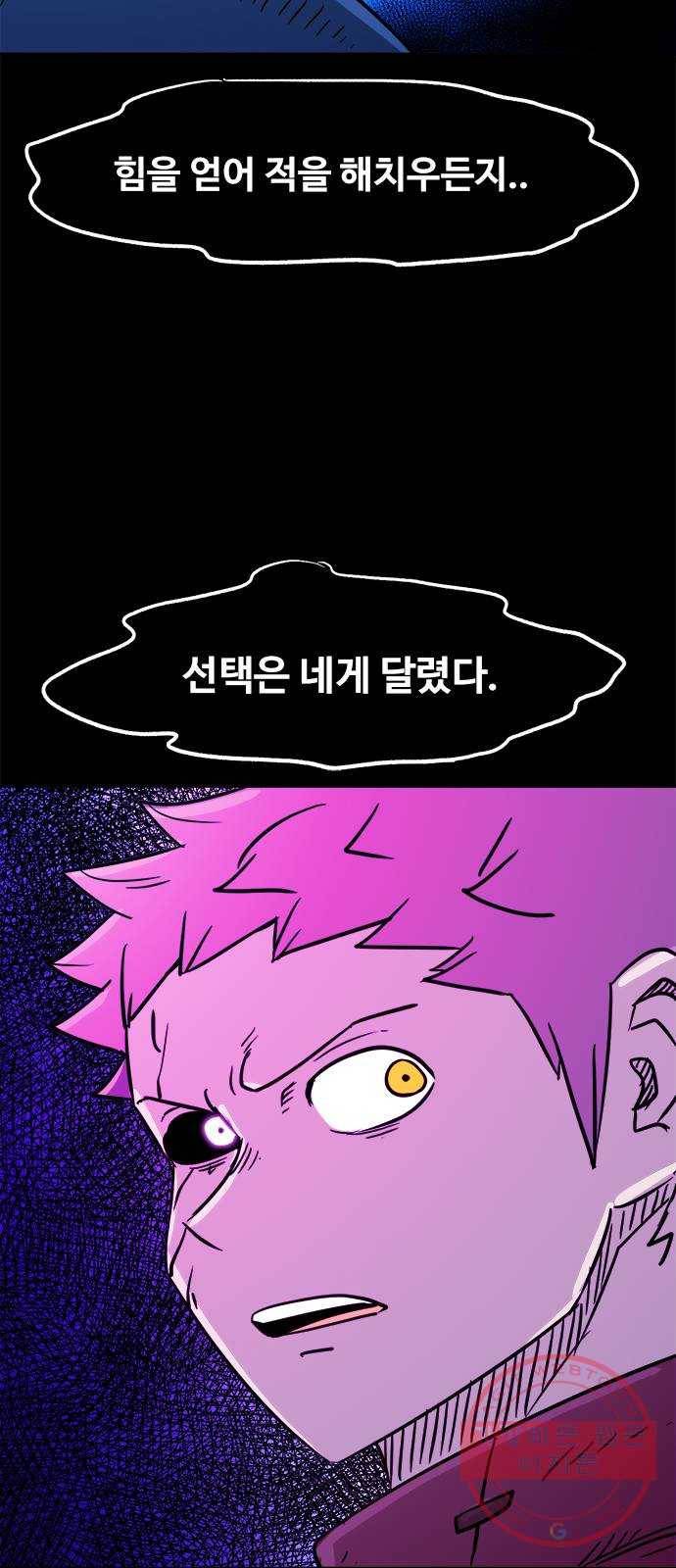 카루나 66. 골드맨의 문제 46