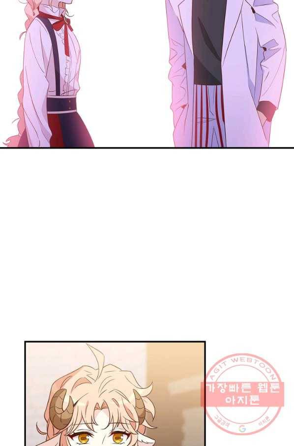 깨어나세요, 용사여 64화 5