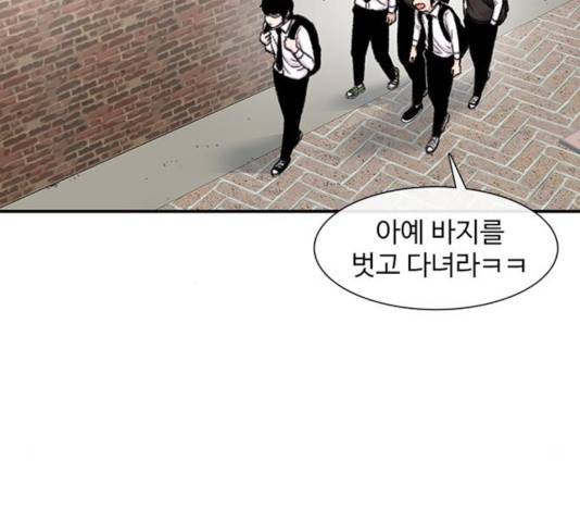 별이삼샵 109화 9
