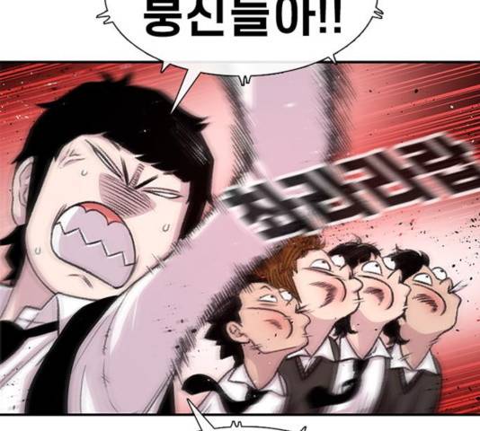 별이삼샵 109화 13