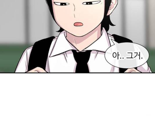 별이삼샵 109화 20