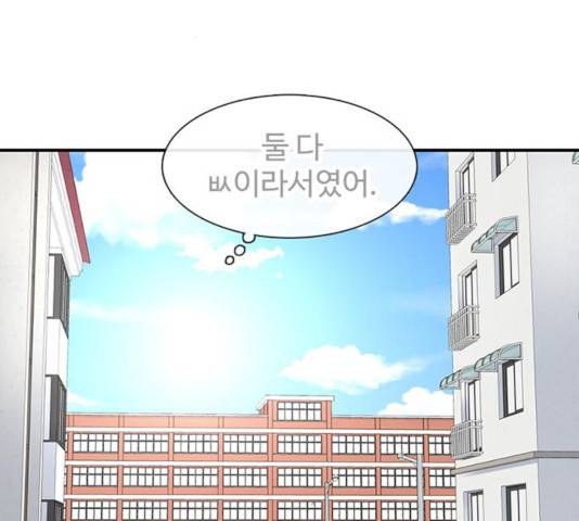 별이삼샵 109화 37