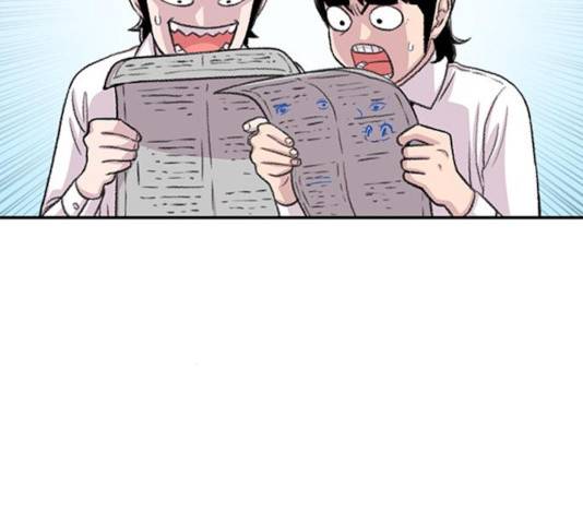 별이삼샵 109화 63