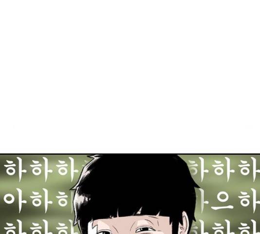 별이삼샵 109화 64
