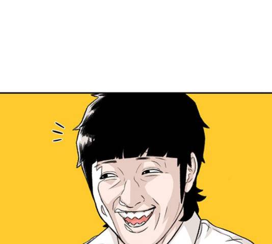 별이삼샵 109화 66