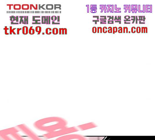별이삼샵 109화 68