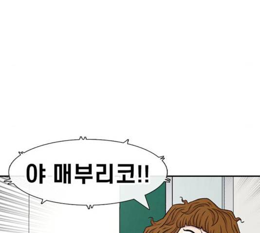 별이삼샵 109화 76