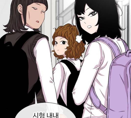 별이삼샵 109화 91