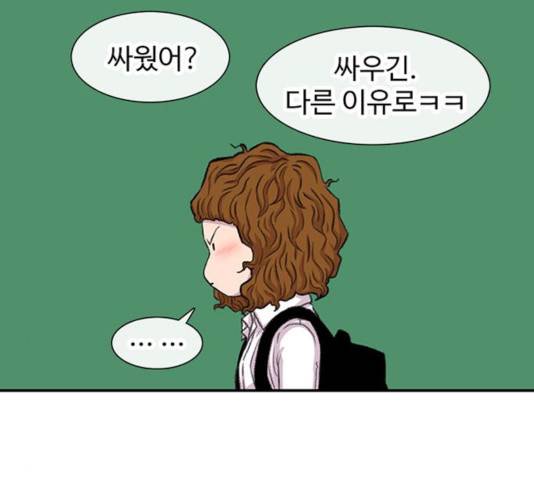 별이삼샵 109화 98