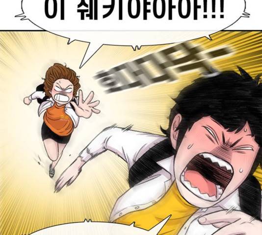 별이삼샵 109화 111