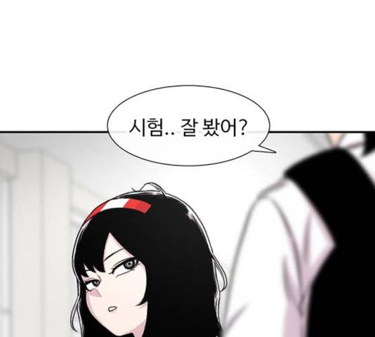 별이삼샵 109화 118