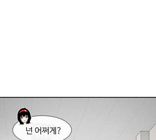 별이삼샵 109화 122