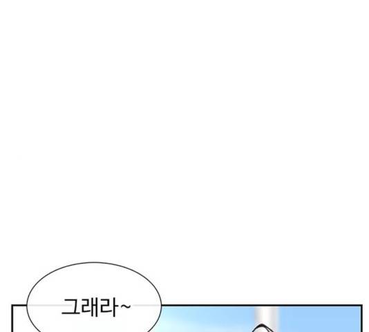 별이삼샵 109화 124