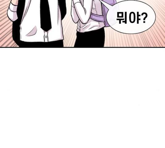 별이삼샵 109화 139