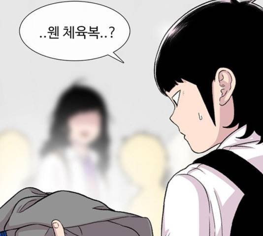별이삼샵 109화 141