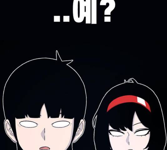 별이삼샵 109화 151