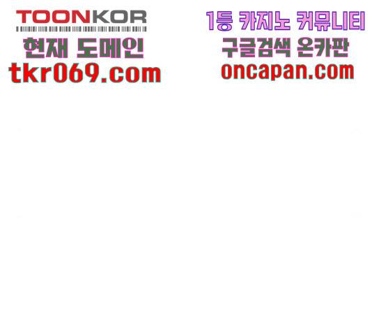 별이삼샵 109화 158