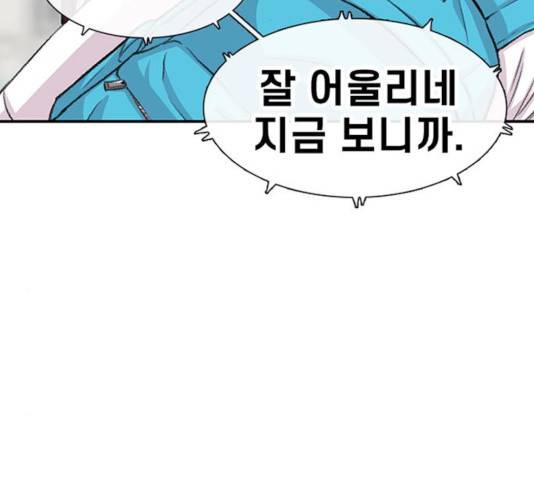 별이삼샵 109화 163