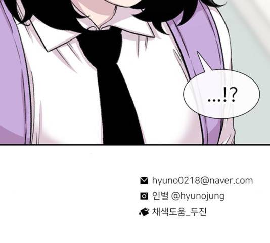 별이삼샵 109화 166
