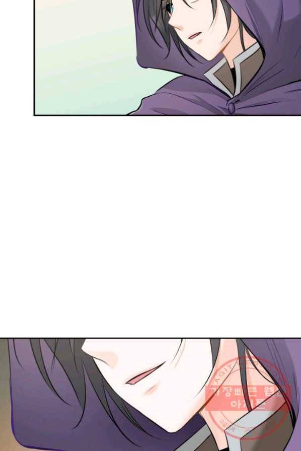 메리지 앤 소드 3화 7