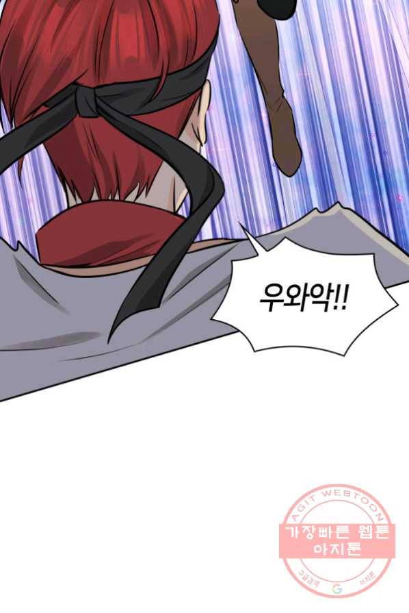 메리지 앤 소드 3화 14