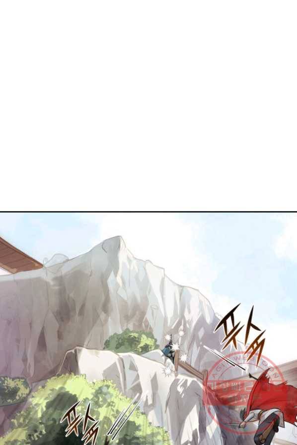 메리지 앤 소드 3화 24