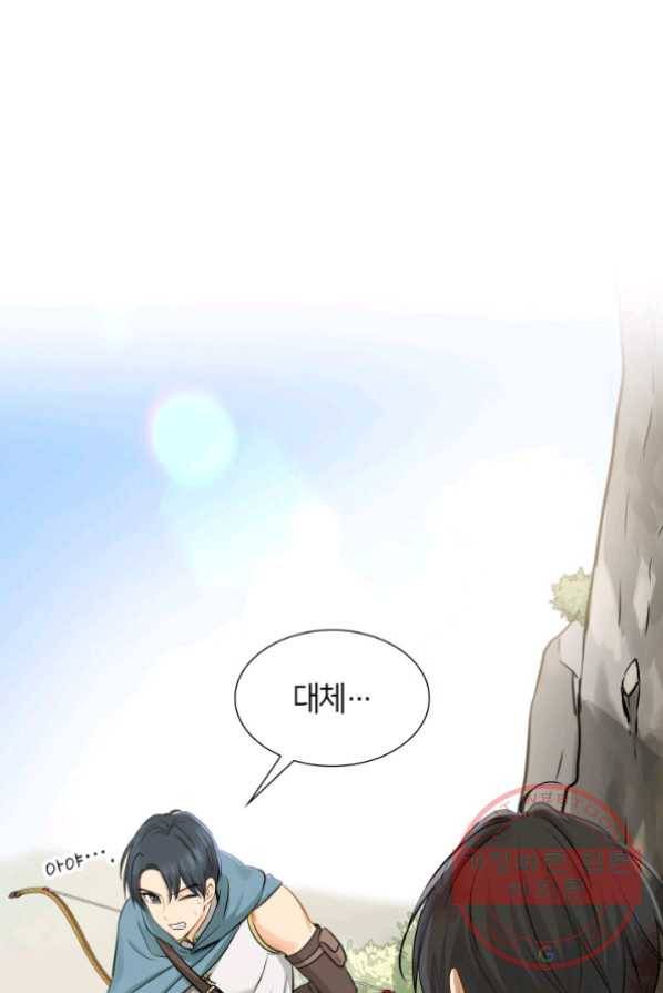메리지 앤 소드 3화 31