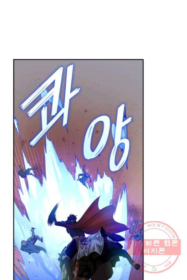 메리지 앤 소드 3화 88