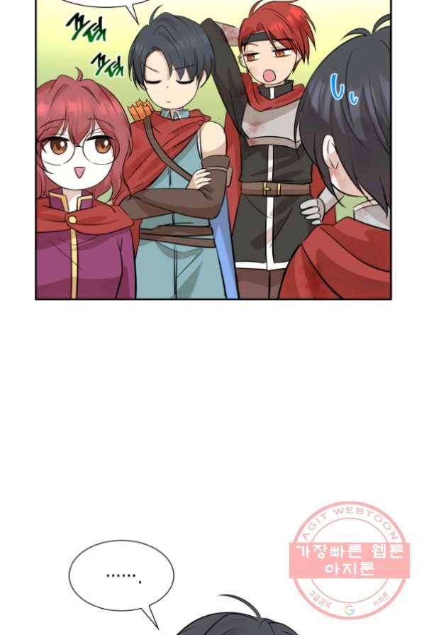 메리지 앤 소드 3화 121