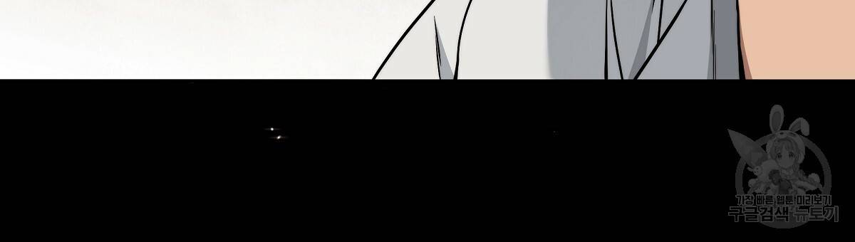 영원한 너의 거짓말 12화 6