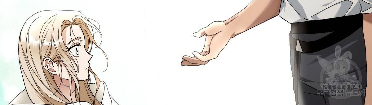 영원한 너의 거짓말 12화 33