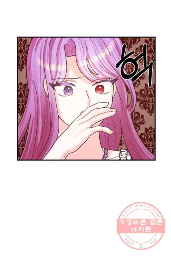 악역인데, 인기가 너무 많다 4화 58