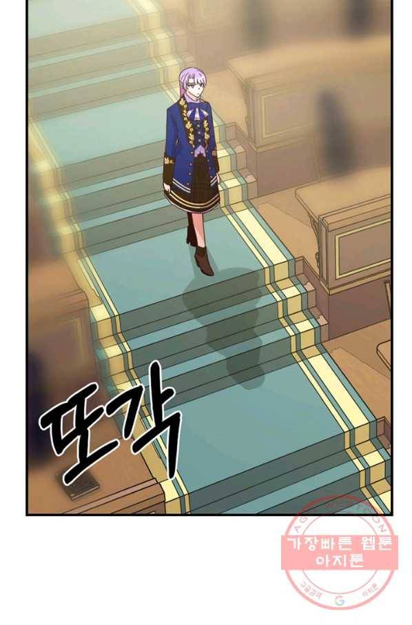 악역인데, 인기가 너무 많다 12화 41