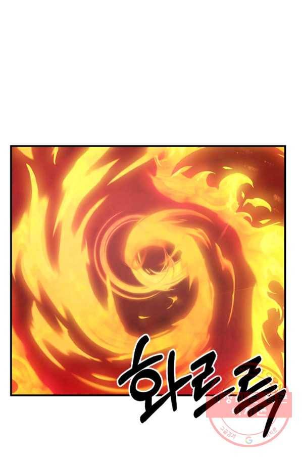 악역인데, 인기가 너무 많다 18화 19