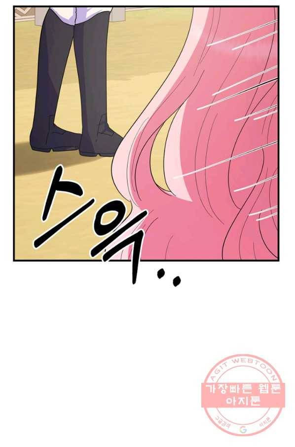 악역인데, 인기가 너무 많다 18화 41