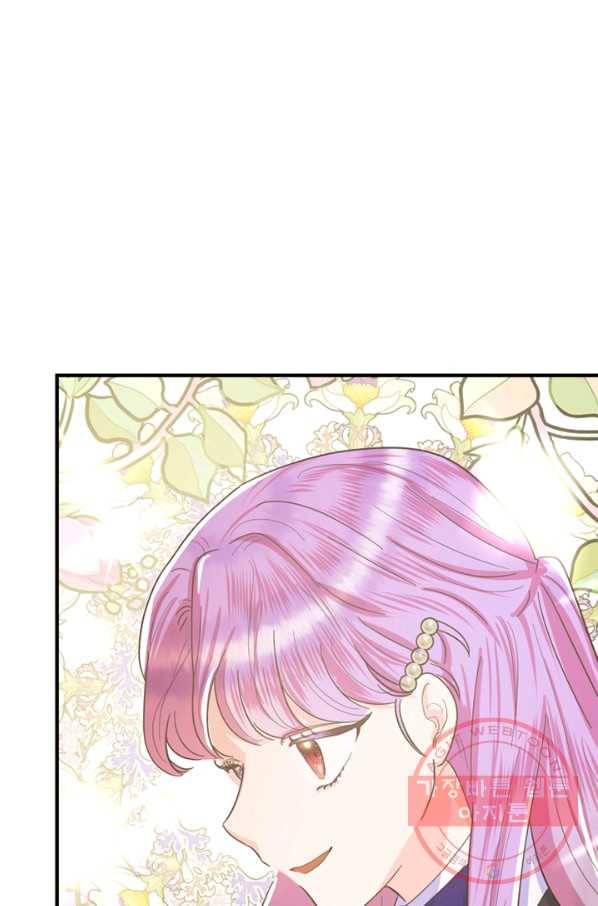 악역인데, 인기가 너무 많다 18화 61