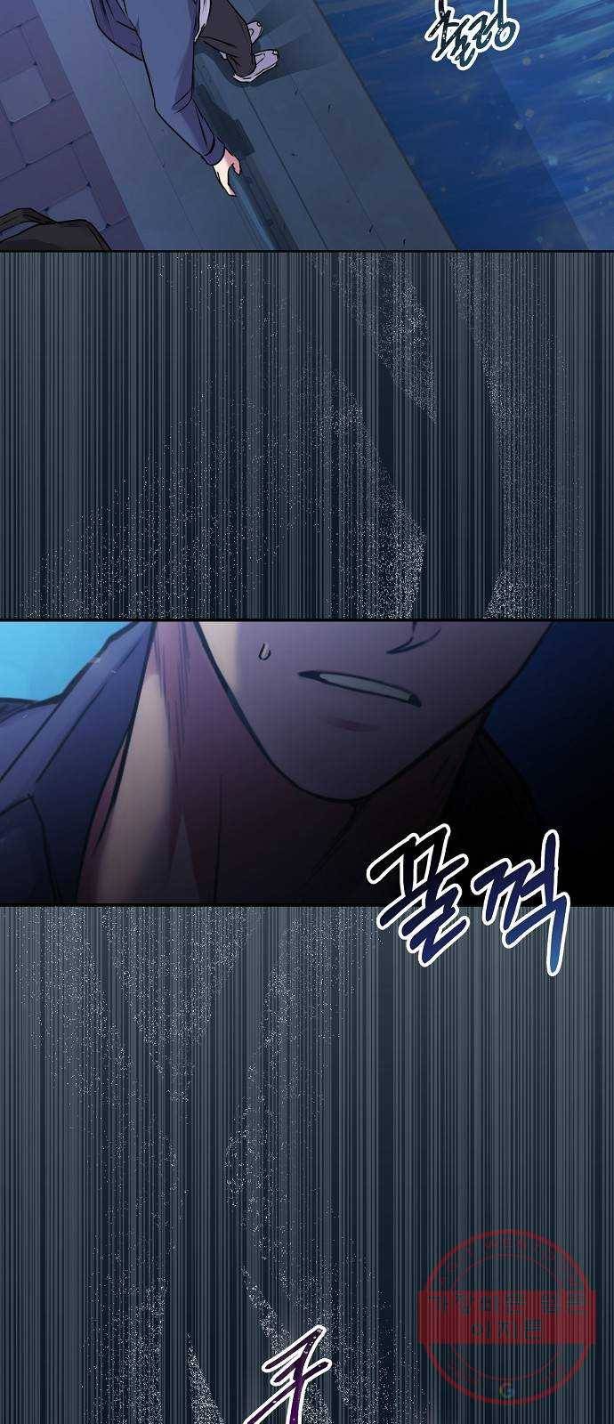 국세청 망나니 1화 : 수렁 밑엔 수렁 66