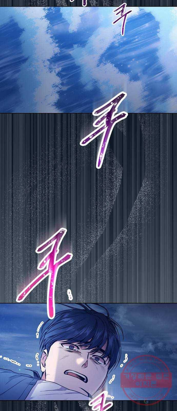 국세청 망나니 1화 : 수렁 밑엔 수렁 67