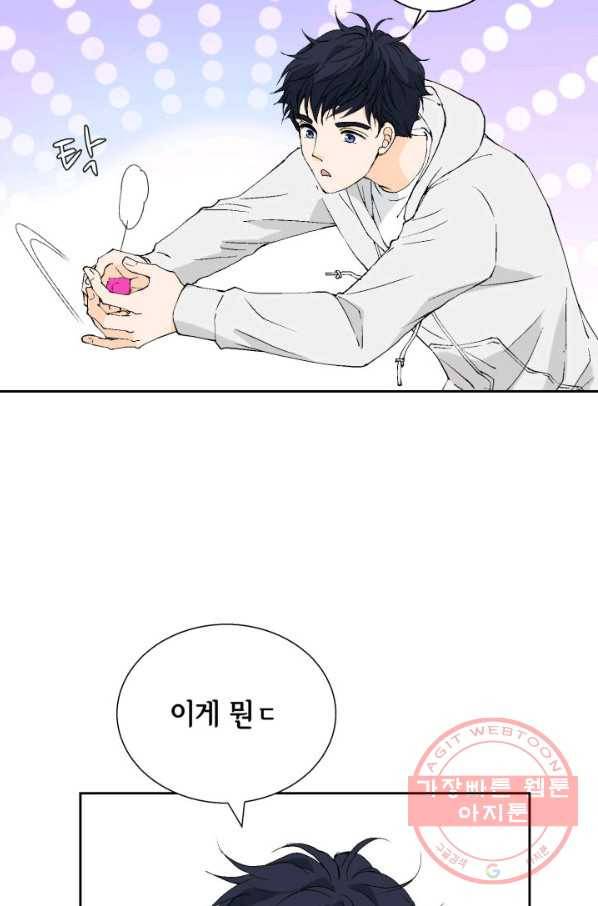 누구의 아이를 낳을까 33화 멀미나는 침대 29