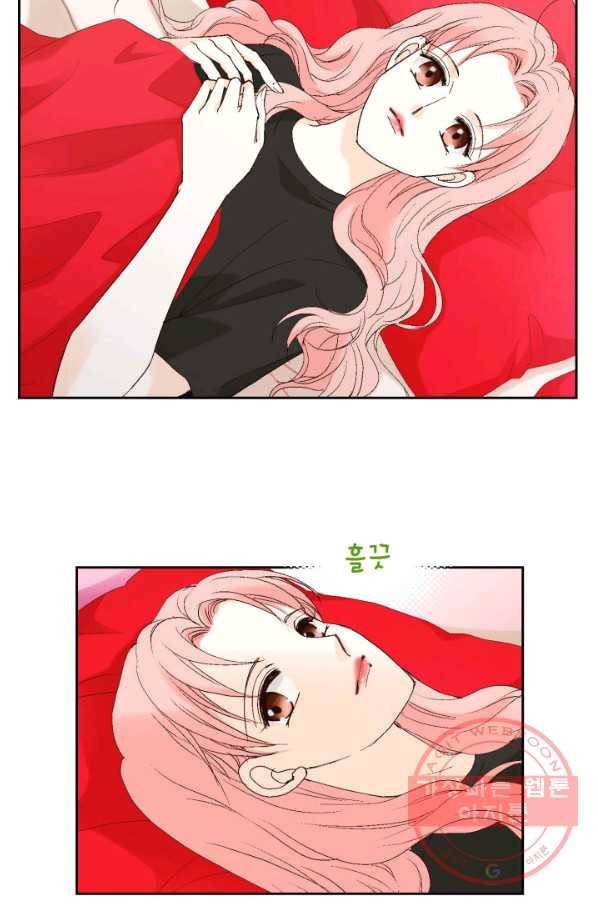 누구의 아이를 낳을까 33화 멀미나는 침대 79